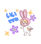 毎日うさねこ♪（日常＆便利）（個別スタンプ：29）