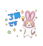 毎日うさねこ♪（日常＆便利）（個別スタンプ：31）