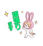 毎日うさねこ♪（日常＆便利）（個別スタンプ：32）