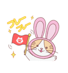 毎日うさねこ♪（日常＆便利）（個別スタンプ：33）