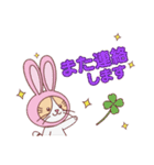 毎日うさねこ♪（日常＆便利）（個別スタンプ：36）