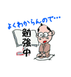 Oh！ edo横丁（個別スタンプ：7）