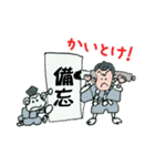 Oh！ edo横丁（個別スタンプ：8）