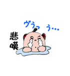 Oh！ edo横丁（個別スタンプ：10）