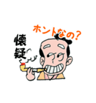 Oh！ edo横丁（個別スタンプ：16）