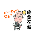 Oh！ edo横丁（個別スタンプ：21）