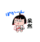 Oh！ edo横丁（個別スタンプ：35）