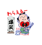 Oh！ edo横丁（個別スタンプ：40）