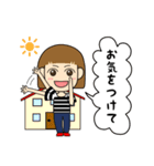 しーちゃんの敬語スタンプ（個別スタンプ：7）