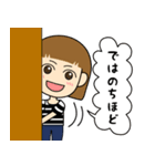 しーちゃんの敬語スタンプ（個別スタンプ：13）