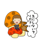 しーちゃんの敬語スタンプ（個別スタンプ：18）