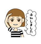 しーちゃんの敬語スタンプ（個別スタンプ：19）