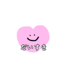 ぷく 日常（個別スタンプ：4）