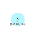 ぷく 日常（個別スタンプ：7）