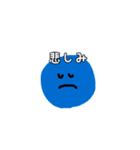 ぷく 日常（個別スタンプ：8）