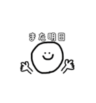 ぷく 日常（個別スタンプ：12）