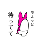キグルミウサギ@（個別スタンプ：4）