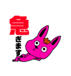 キグルミウサギ@（個別スタンプ：14）