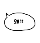 使える韓国語の吹き出し(パンマル)（個別スタンプ：7）