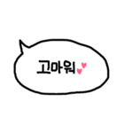 使える韓国語の吹き出し(パンマル)（個別スタンプ：9）