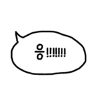 使える韓国語の吹き出し(パンマル)（個別スタンプ：11）
