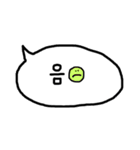 使える韓国語の吹き出し(パンマル)（個別スタンプ：12）