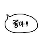 使える韓国語の吹き出し(パンマル)（個別スタンプ：17）