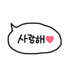 使える韓国語の吹き出し(パンマル)（個別スタンプ：19）