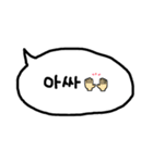 使える韓国語の吹き出し(パンマル)（個別スタンプ：21）
