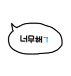 使える韓国語の吹き出し(パンマル)（個別スタンプ：22）