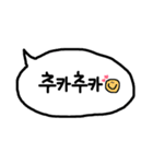 使える韓国語の吹き出し(パンマル)（個別スタンプ：24）