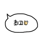 使える韓国語の吹き出し(パンマル)（個別スタンプ：28）