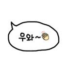 使える韓国語の吹き出し(パンマル)（個別スタンプ：35）