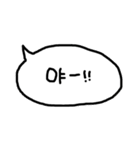 使える韓国語の吹き出し(パンマル)（個別スタンプ：36）