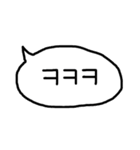使える韓国語の吹き出し(パンマル)（個別スタンプ：39）