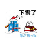 ミトリ-6 クリスマス（個別スタンプ：4）