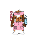 たれみみうさぎのもも パート2（個別スタンプ：4）