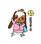 たれみみうさぎのもも パート2（個別スタンプ：35）