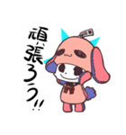 骨ぐるみ。（個別スタンプ：2）