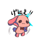 骨ぐるみ。（個別スタンプ：4）