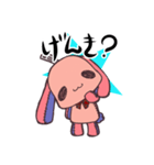 骨ぐるみ。（個別スタンプ：5）
