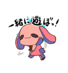 骨ぐるみ。（個別スタンプ：6）