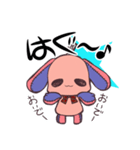 骨ぐるみ。（個別スタンプ：7）