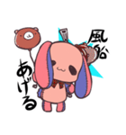 骨ぐるみ。（個別スタンプ：8）
