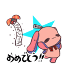 骨ぐるみ。（個別スタンプ：10）