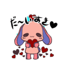 骨ぐるみ。（個別スタンプ：11）