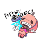 骨ぐるみ。（個別スタンプ：12）