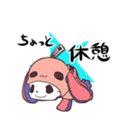 骨ぐるみ。（個別スタンプ：17）