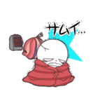 骨ぐるみ。（個別スタンプ：22）