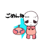 骨ぐるみ。（個別スタンプ：24）